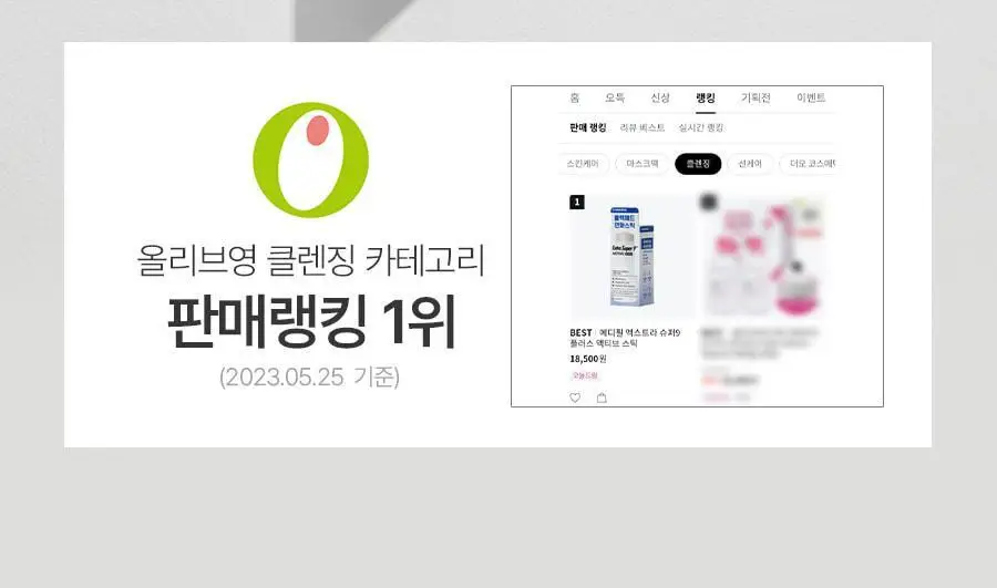 [블랙헤드제거] 메디필 엑스트라 슈퍼9 액티브 스틱 상세페이지 3